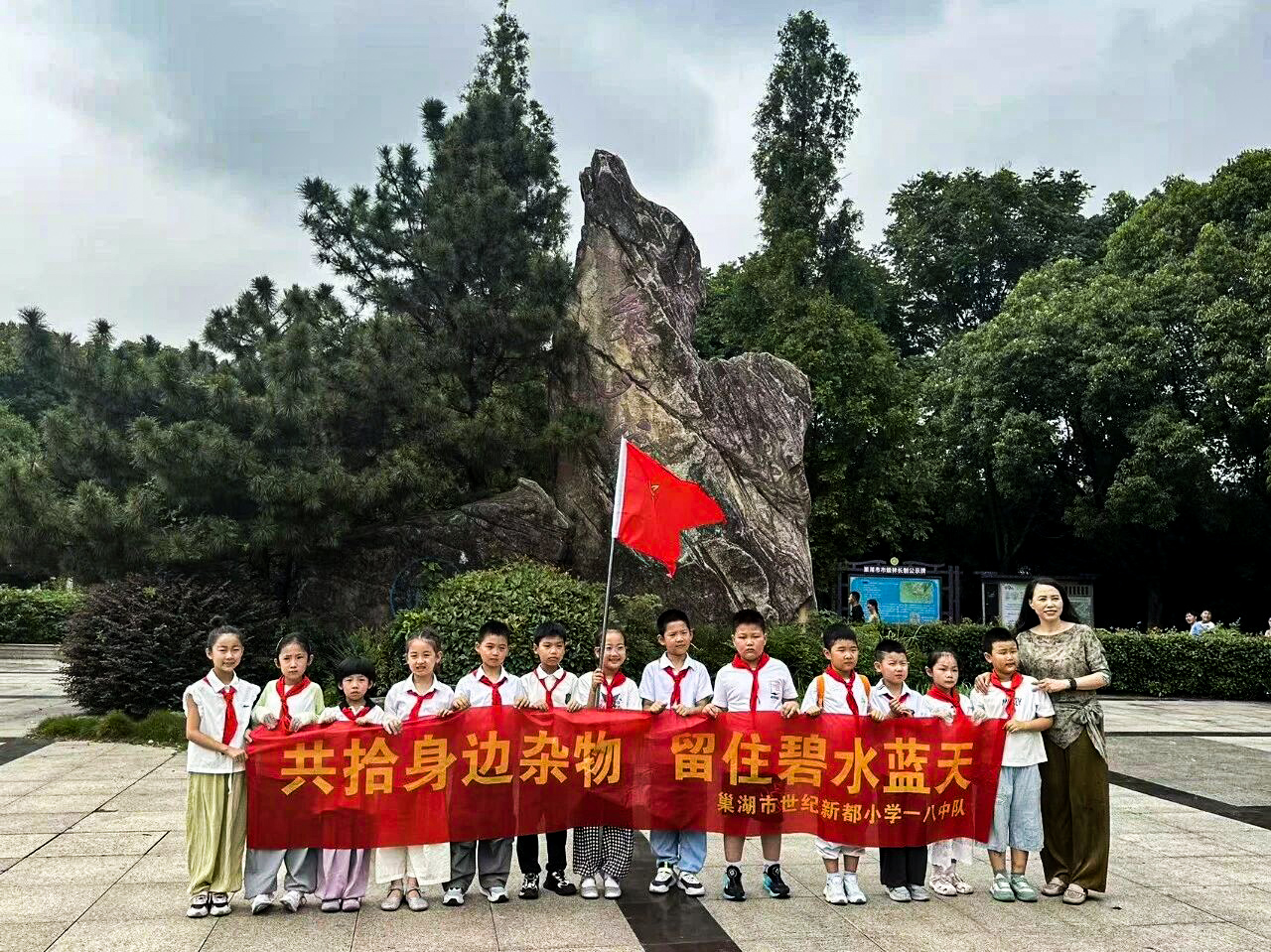 世纪新都小学2.jpg