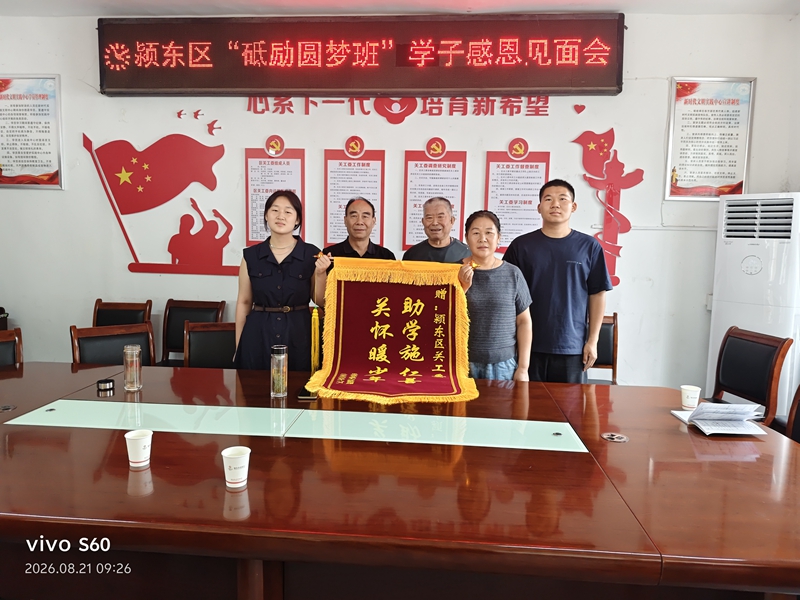 微信图片_20260821120755_60_13.jpg