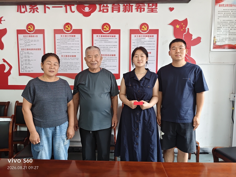 微信图片_20260821094726_59_13.jpg