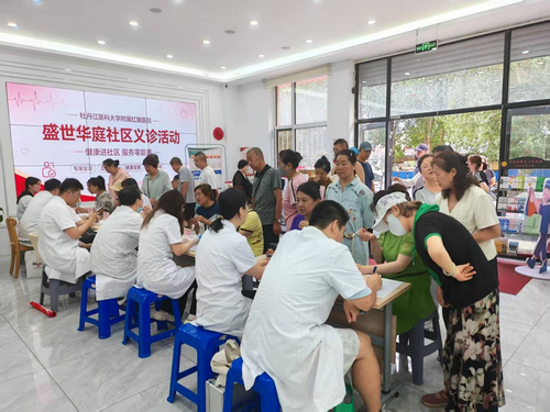 盛世华庭社区开展义诊活动1_副本.png