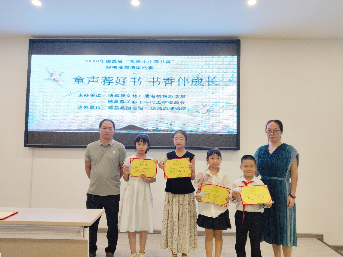 微信图片_202608211527061.png