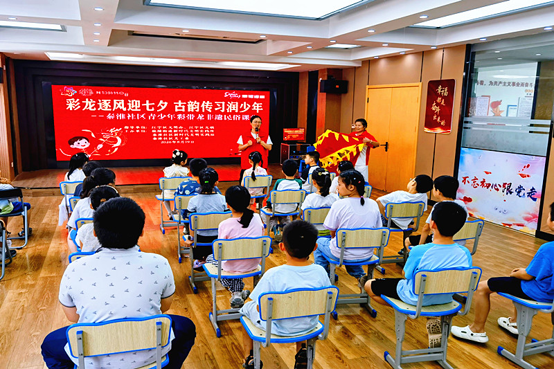江苏省南京市江宁区秣陵街道秦淮社区关工委：彩龙逐风迎七夕，古韵传习润少年(1).jpg