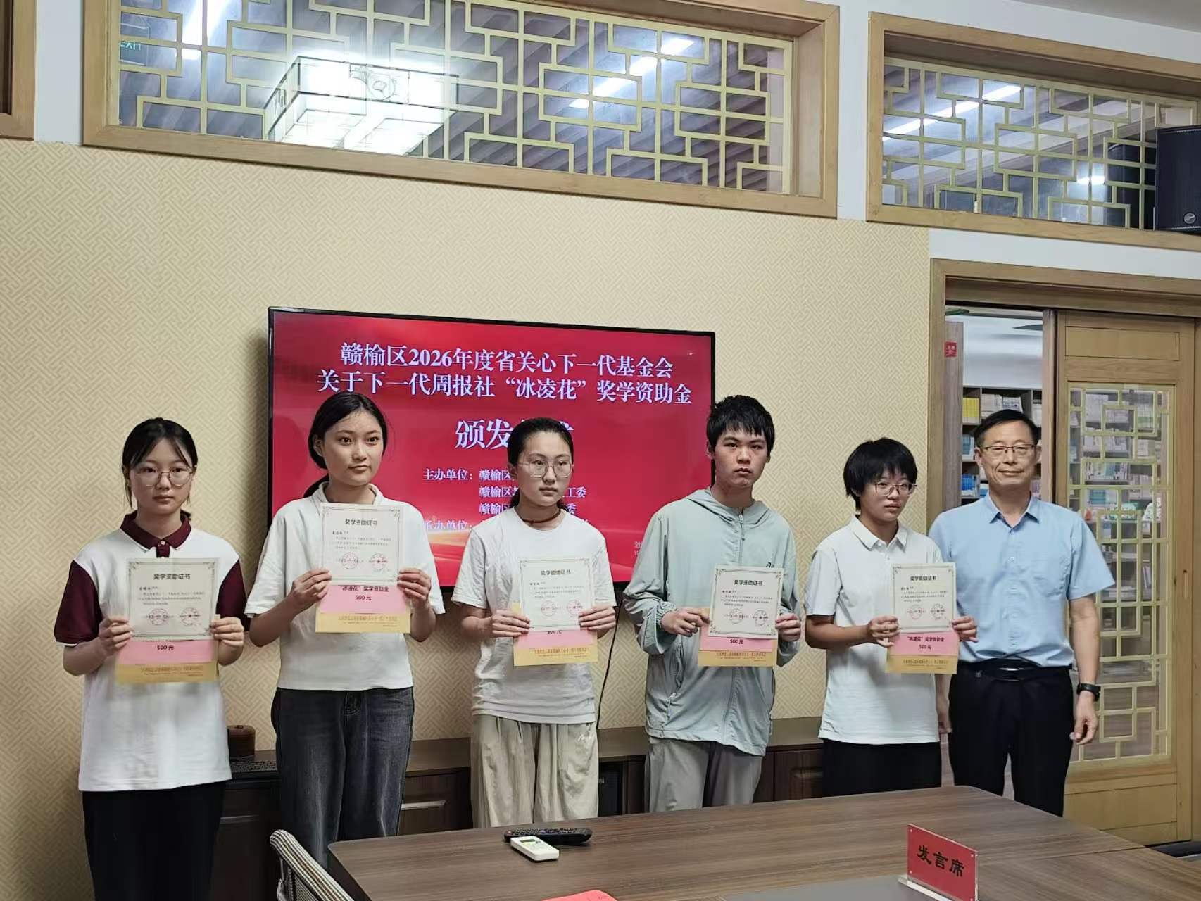 1787551385711365.jpg 微信图片_20260822162258_153_9.jpg