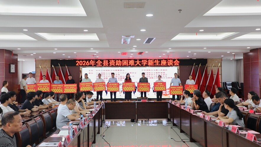 1787553806245822.jpg 微信图片_20260824105810_4_93(1).jpg