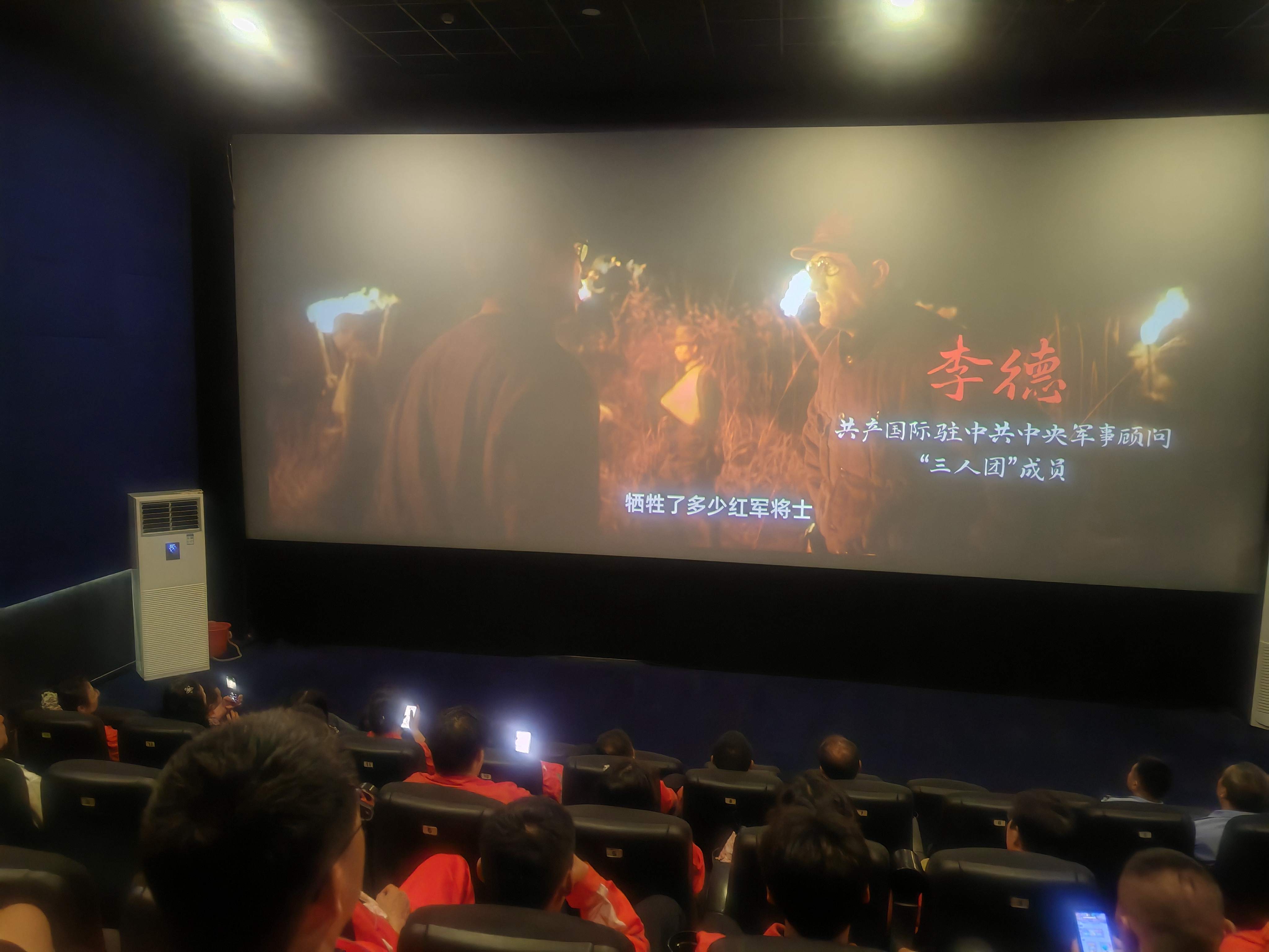 1787553934713264.jpg 观影现场2.jpg