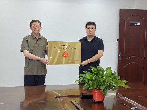 1787562706950880.jpg 20260821盐山县关工委为两家新建民营企业关工委授牌1_副本.jpg