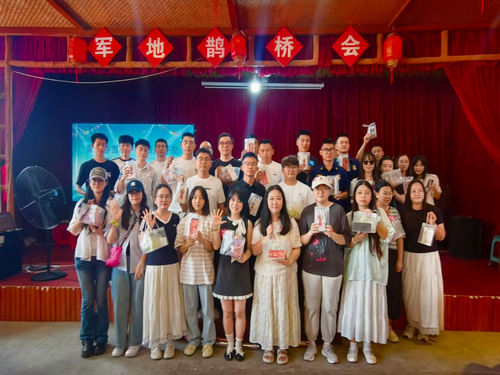 1787570500442343.png 区团委开展青年联谊活动1_副本.png