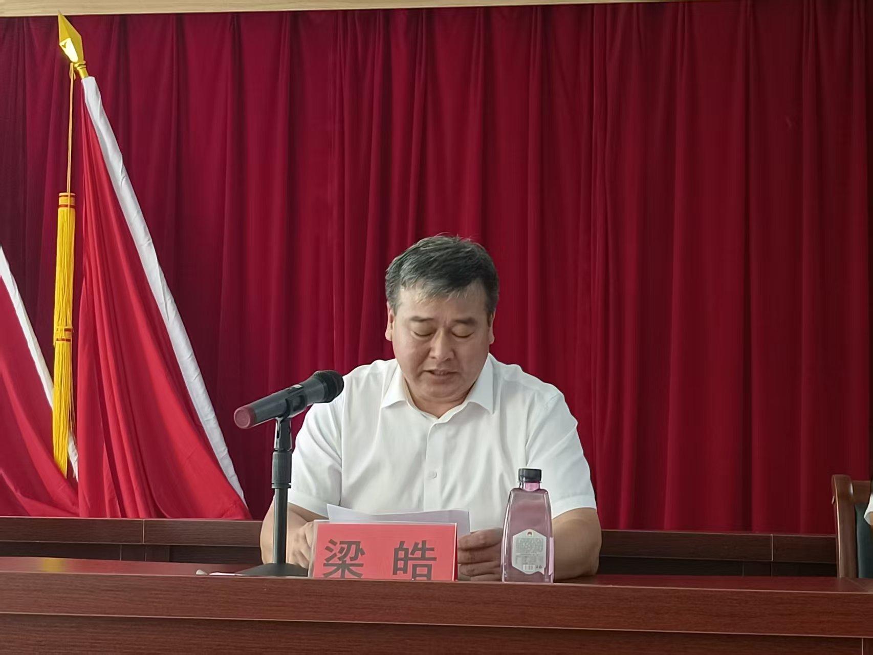 领导讲话.jpg