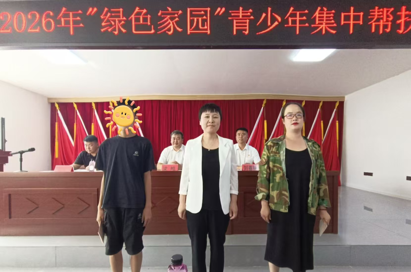 10、市场监督.jpg