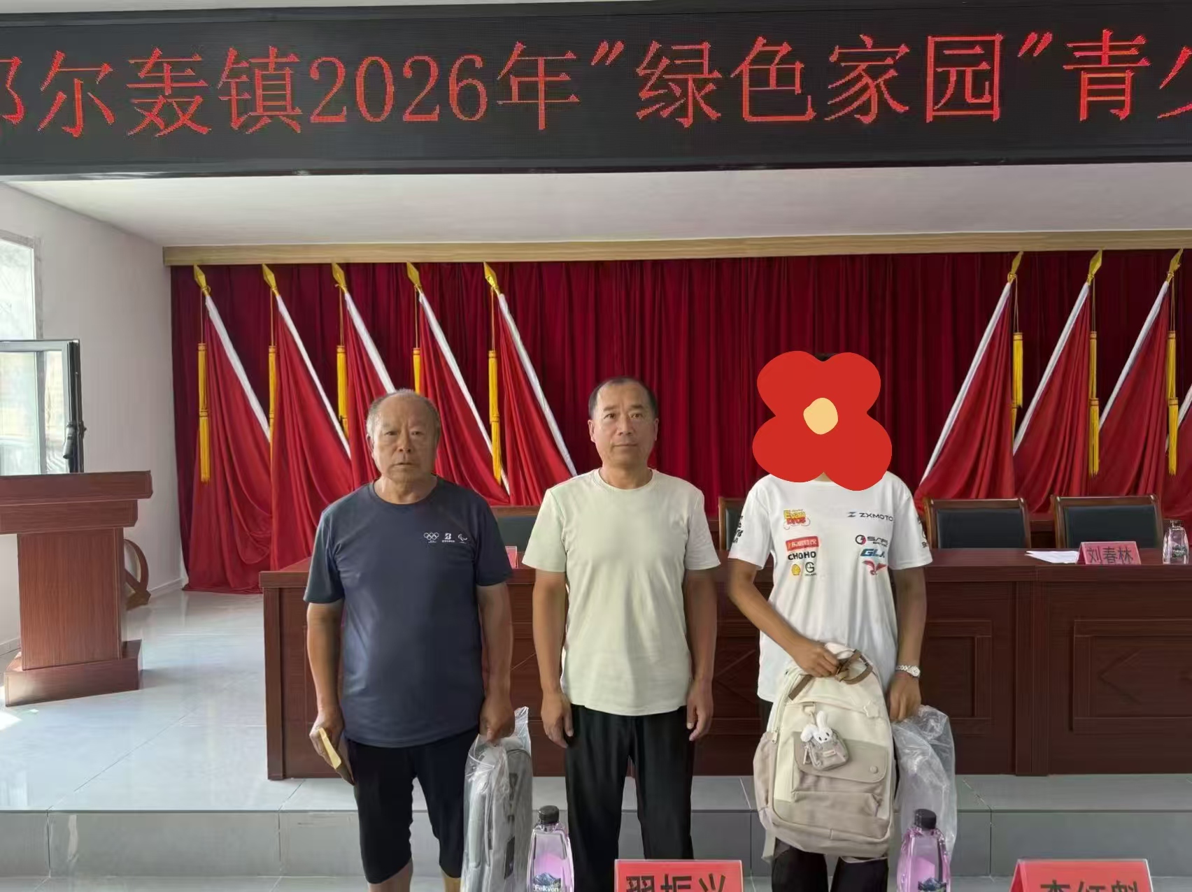 12、残联.jpg