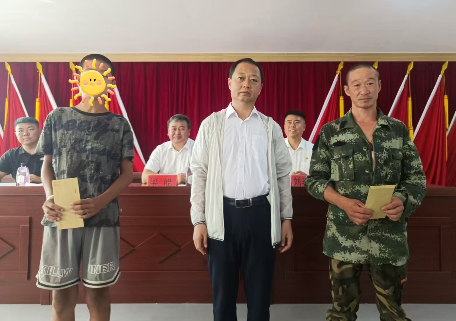 民政.jpg