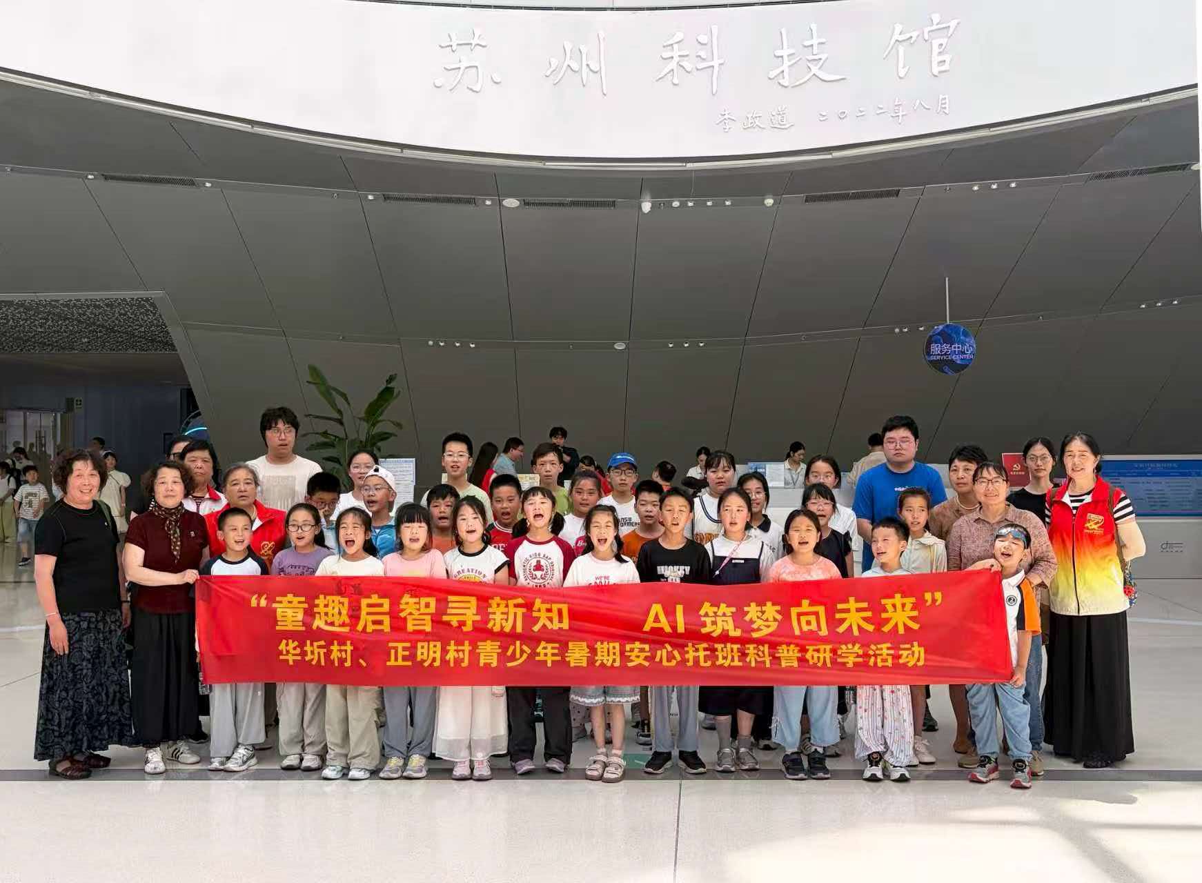 1787619448937795.jpg 微信图片_20260825085631_275_4.jpg