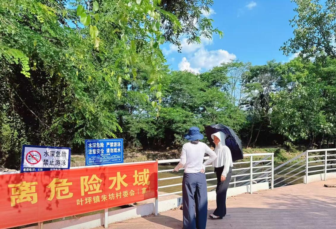 1787622545393917.png 叶坪镇防溺水.png