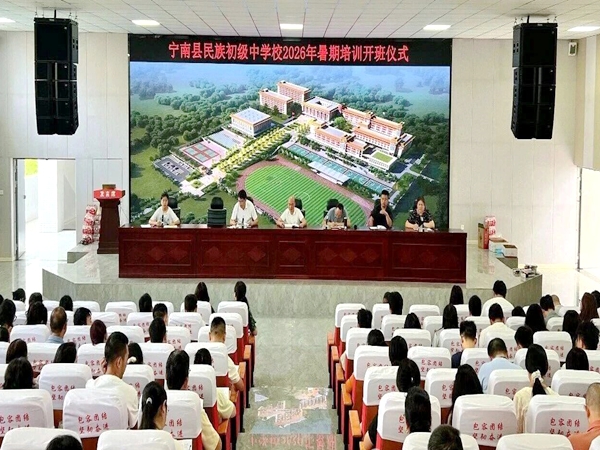 1787623299264952.jpg 开班仪式现场.jpg