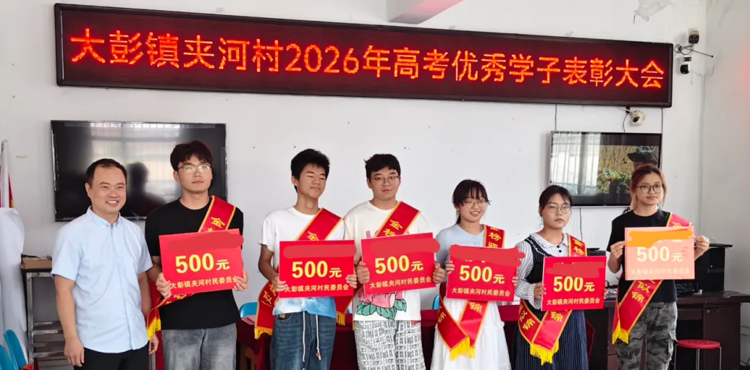 1787624262285222.png 微信图片_20260822165601_415_1.png