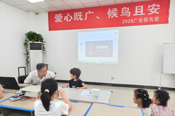 1787626016110461.jpg 7创新思维课程(1).jpg