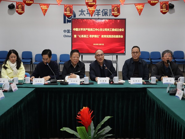 1787628121916305.jpg 南社 区关工委召开“心系吴江 寻梦南社”活动座谈会.jpg