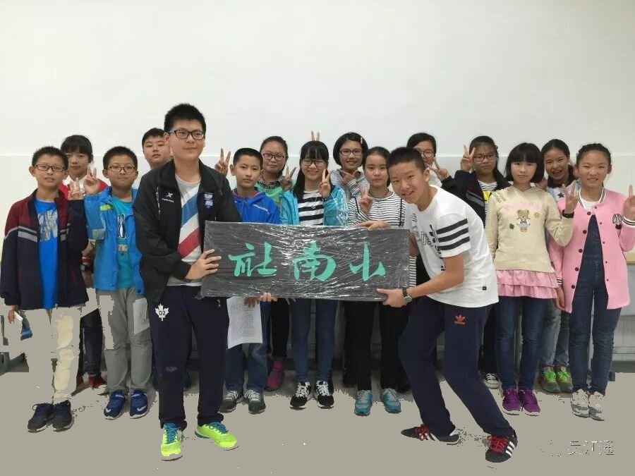 1787629347547669.jpg 南社 -松陵一中小南社揭牌仪式_proc.jpg