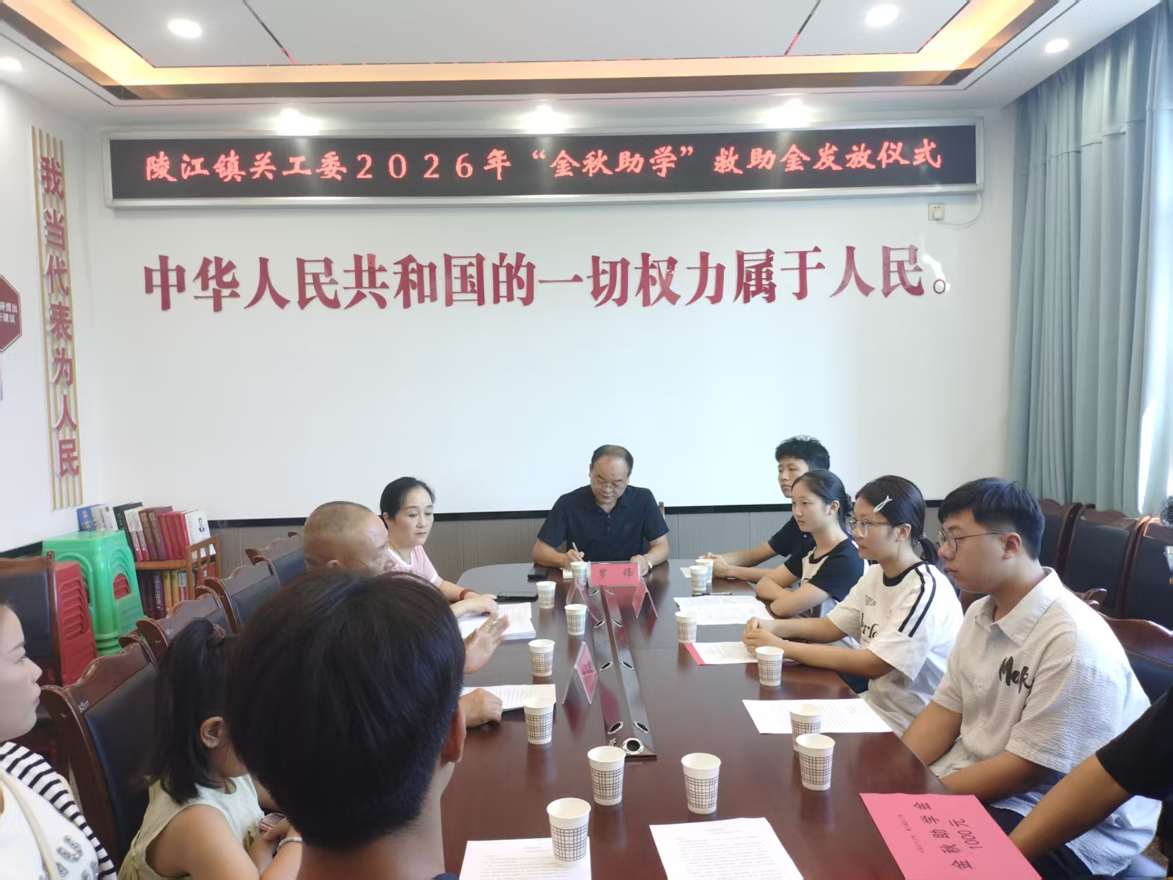 1787632651212182.jpg 微信图片_20260825100938_11_15.jpg