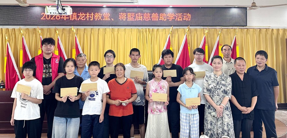 1787639512611887.jpg 微信图片_20260825140931_98_10.jpg