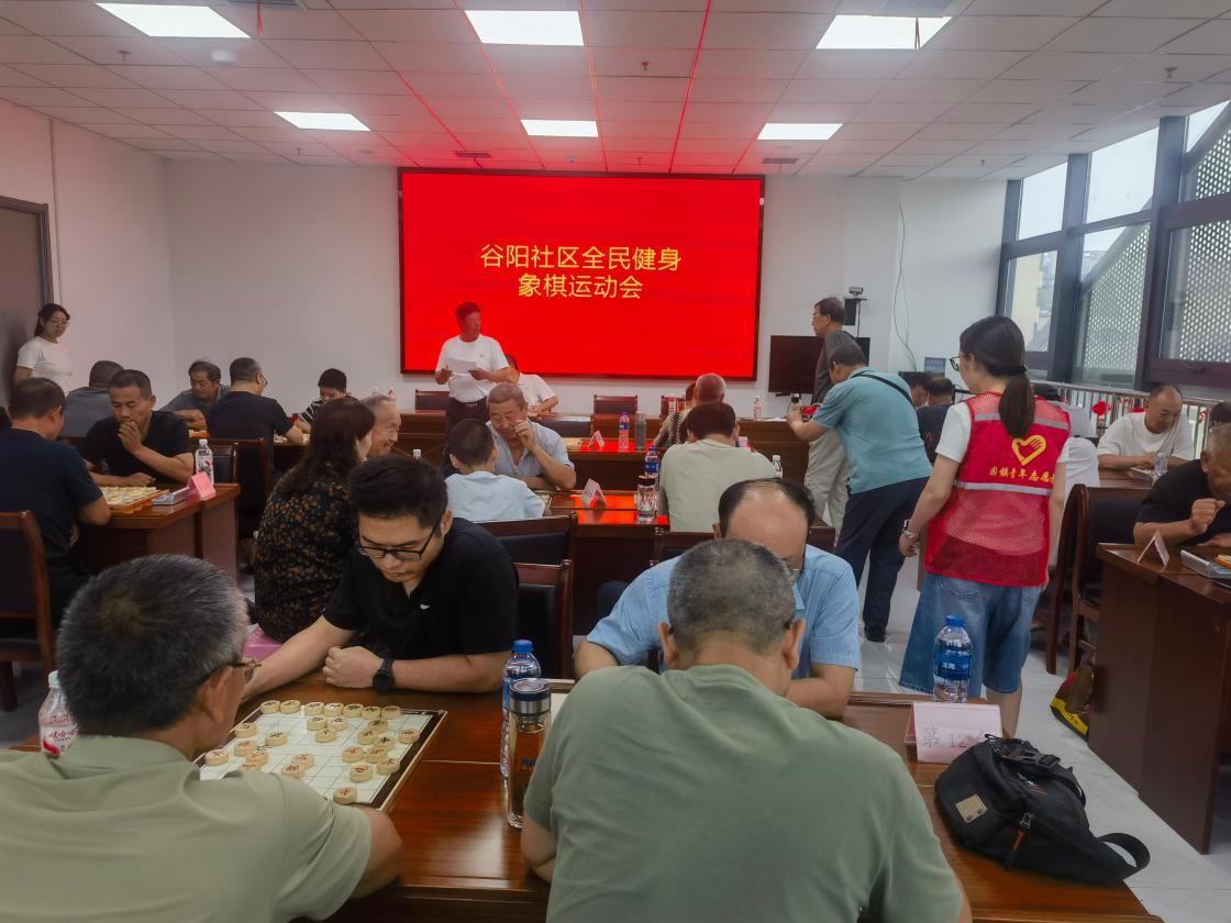 谷阳镇谷阳社区02.png