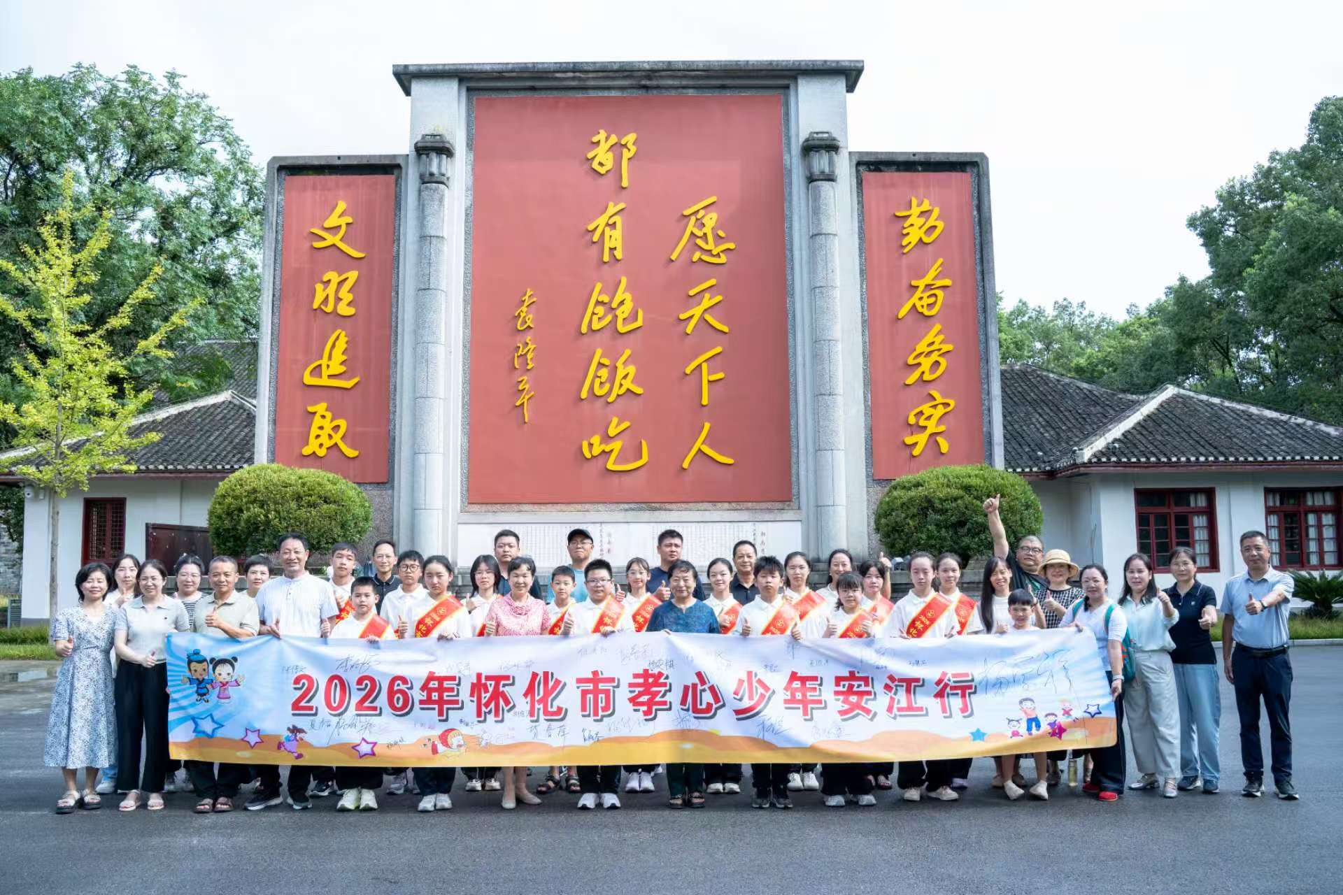 1787704231697161.jpg 微信图片_20260826082832_676_30.jpg