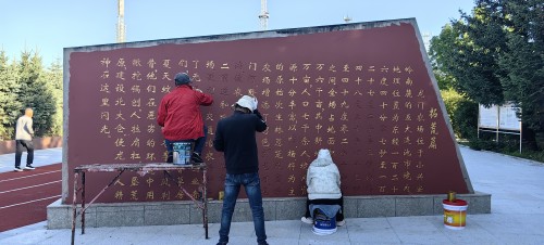 微信图片_20260826071905_223_2_conew1.jpg