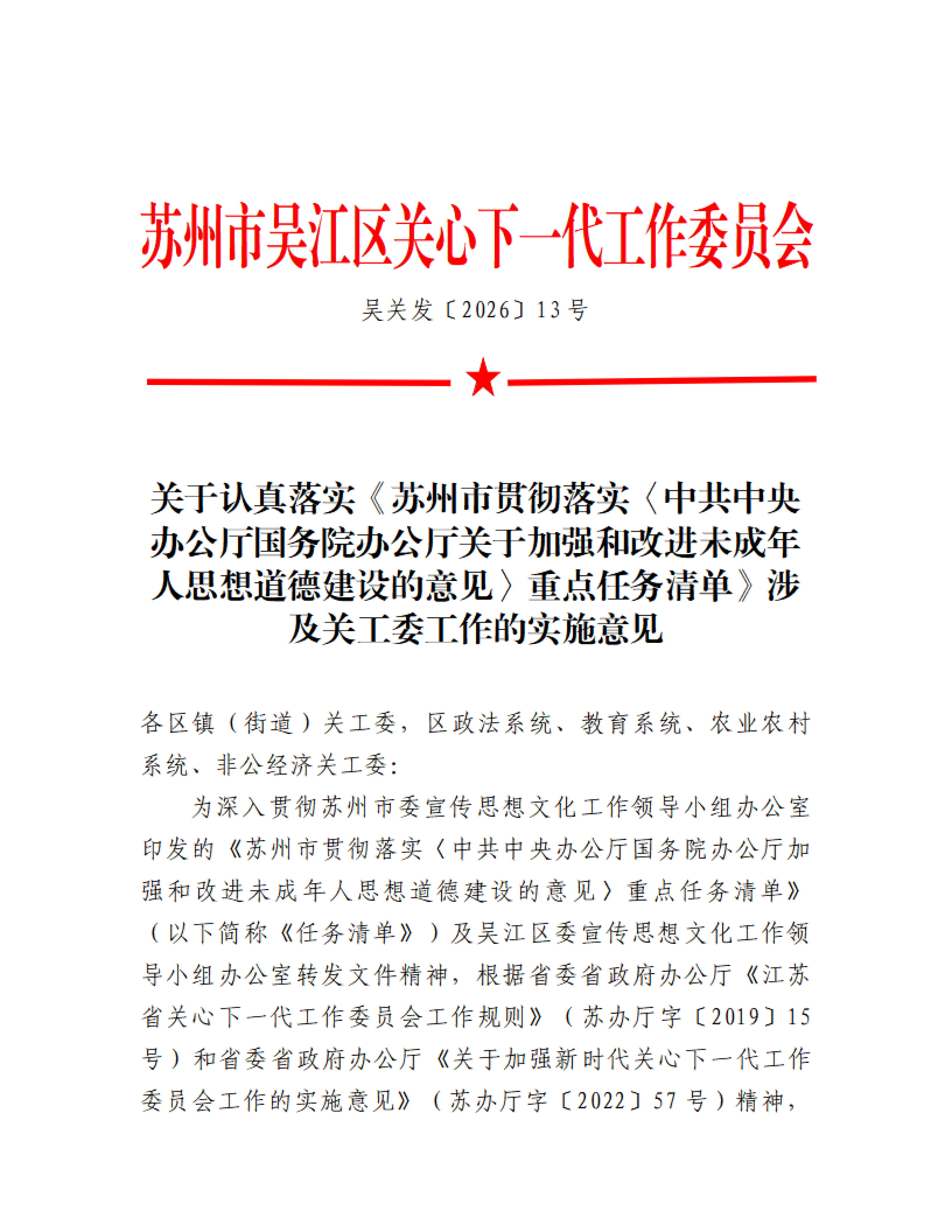 1787710879189949.png 微信图片_20260821164140_18_30.png