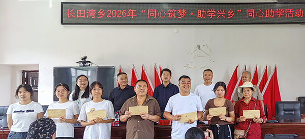 微信图片_20260826184856_2197_431.1.jpg