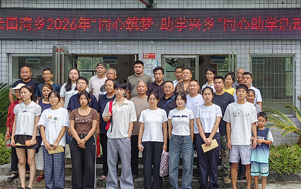 微信图片_20260826184844_2196_431.1.jpg
