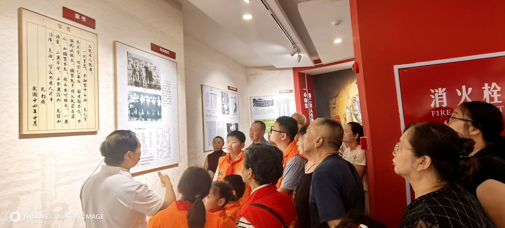微信图片_20260827115812_1850_159.jpg