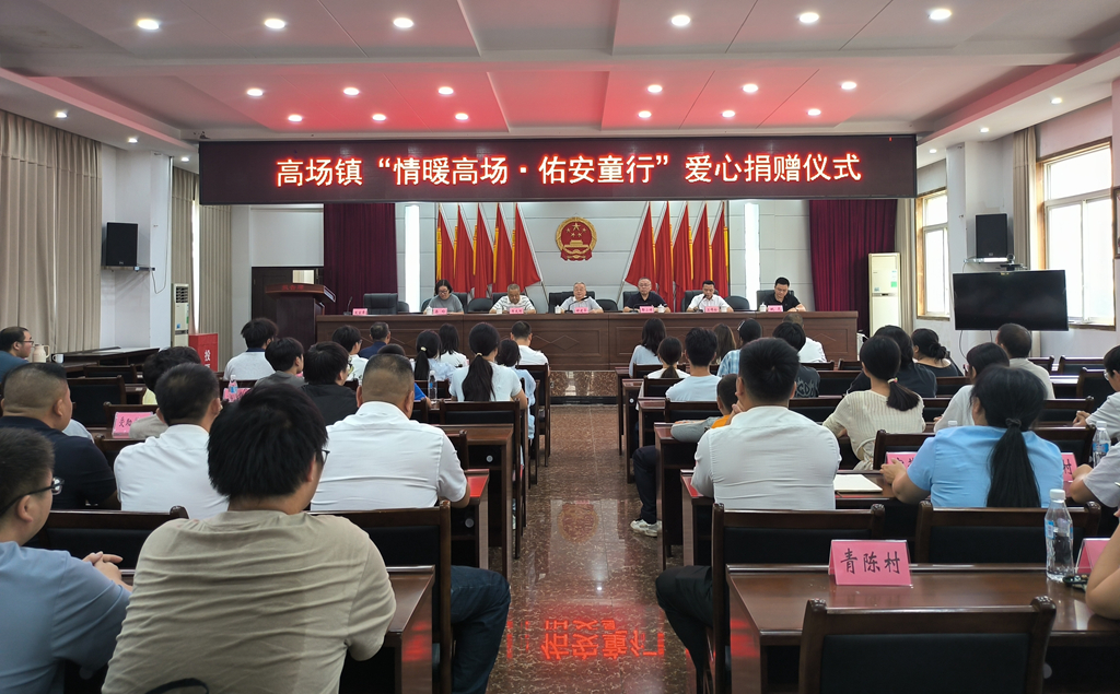 1787816748506076.jpg 叙高捐图一(小).jpg