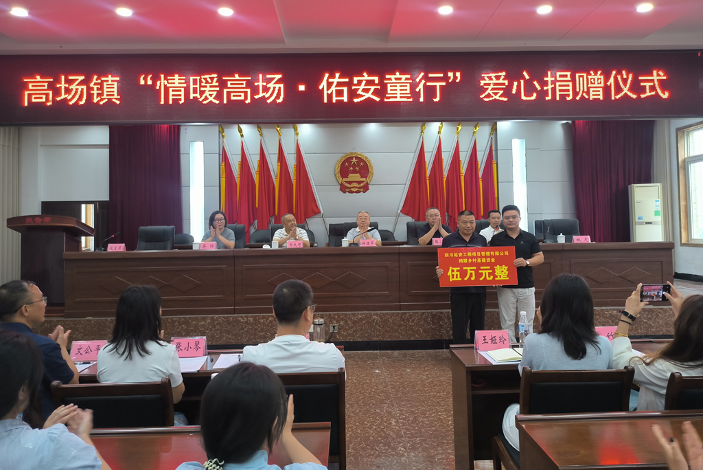 1787816798860955.jpg 叙高捐图三(小).jpg