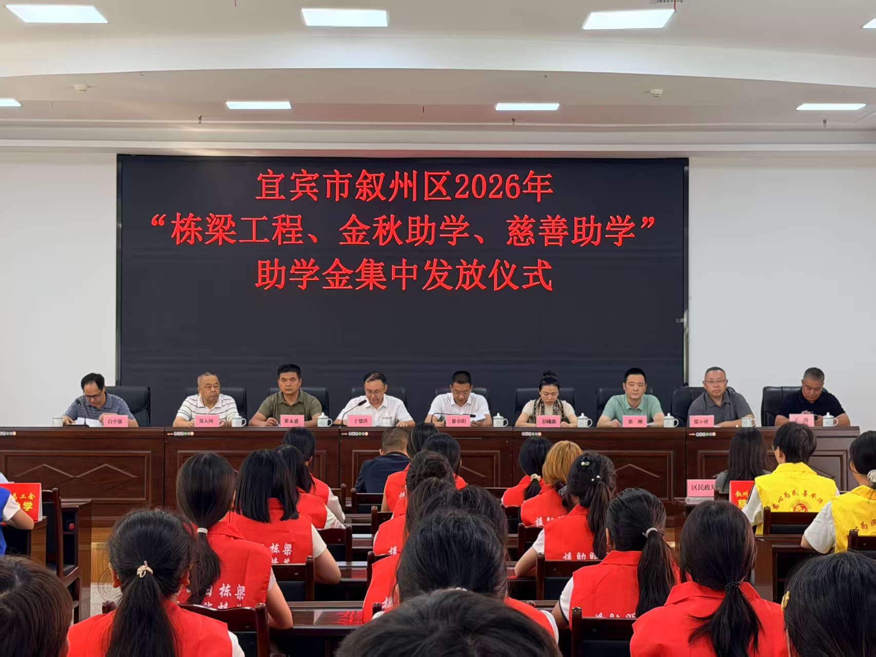 1787819144170531.jpg 微信图片_20260827150101.jpg