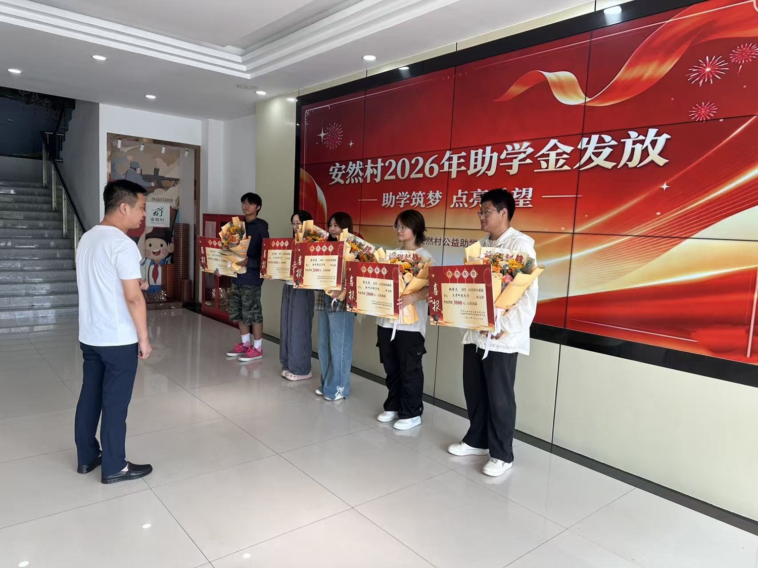 1787846494250756.jpg 发放奖学金.jpg