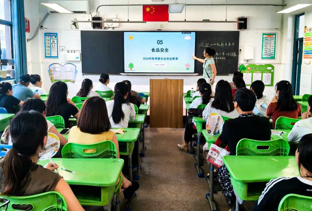 城市之光小学2.jpg