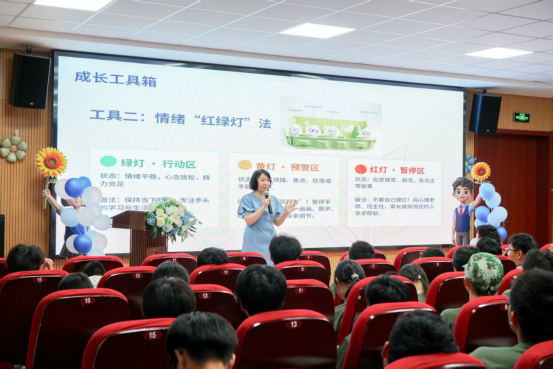 1787883793718271.png 开发区关工委心理讲座护航高一新生走好升学第一步2.png