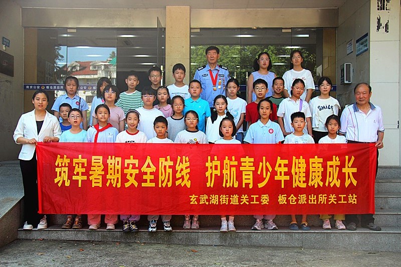 1787892461415291.jpg 玄武湖街道关工委联合开展新学期开学安全第一课宣讲活动(10).jpg