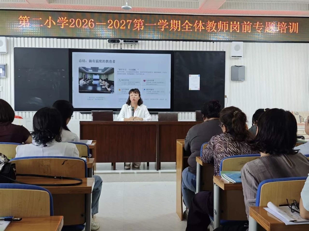 1787900136563214.jpg 微信图片_20260828142915_930_9.jpg