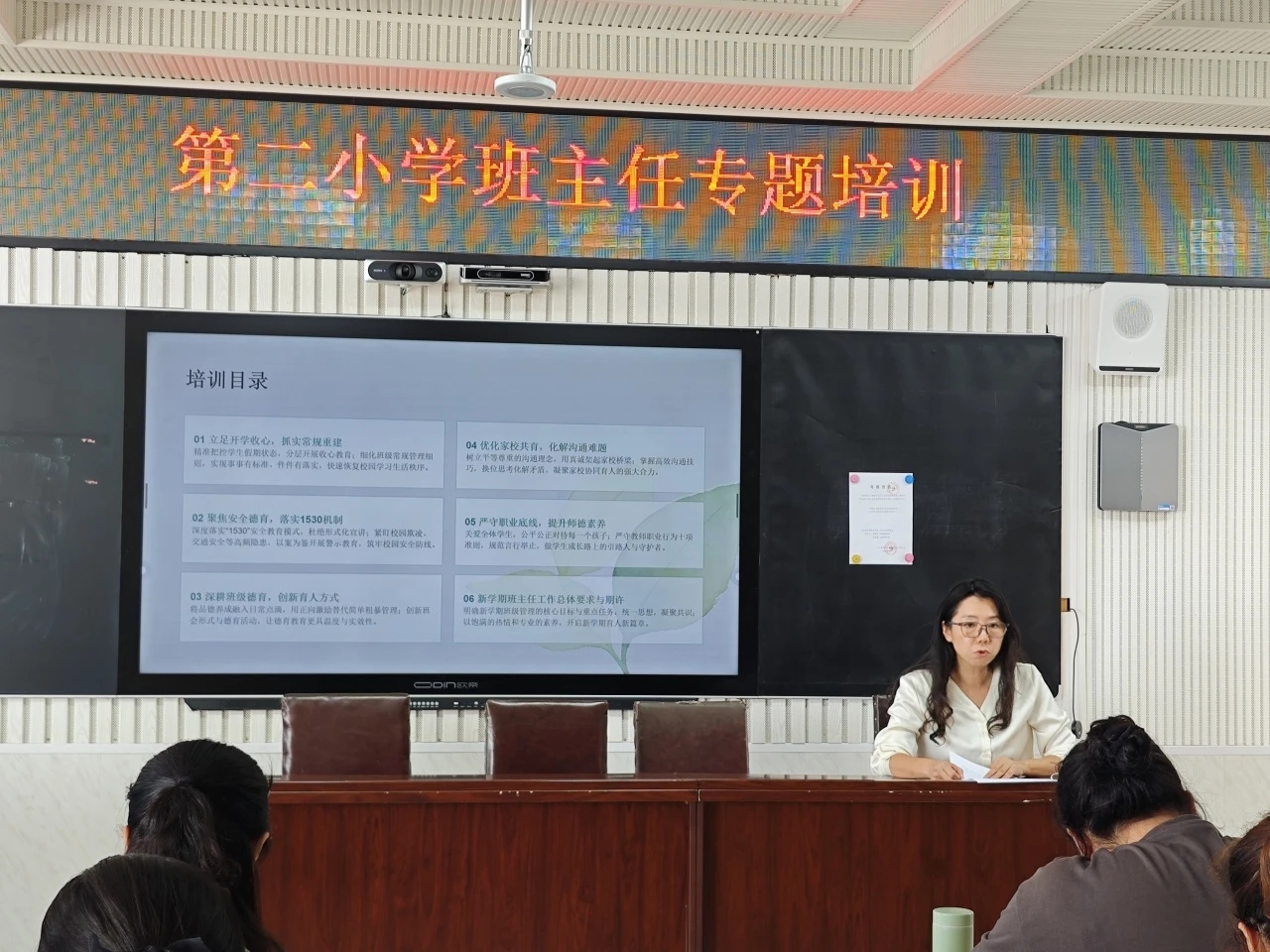 1787900158632427.jpg 微信图片_20260828142910_927_9.jpg