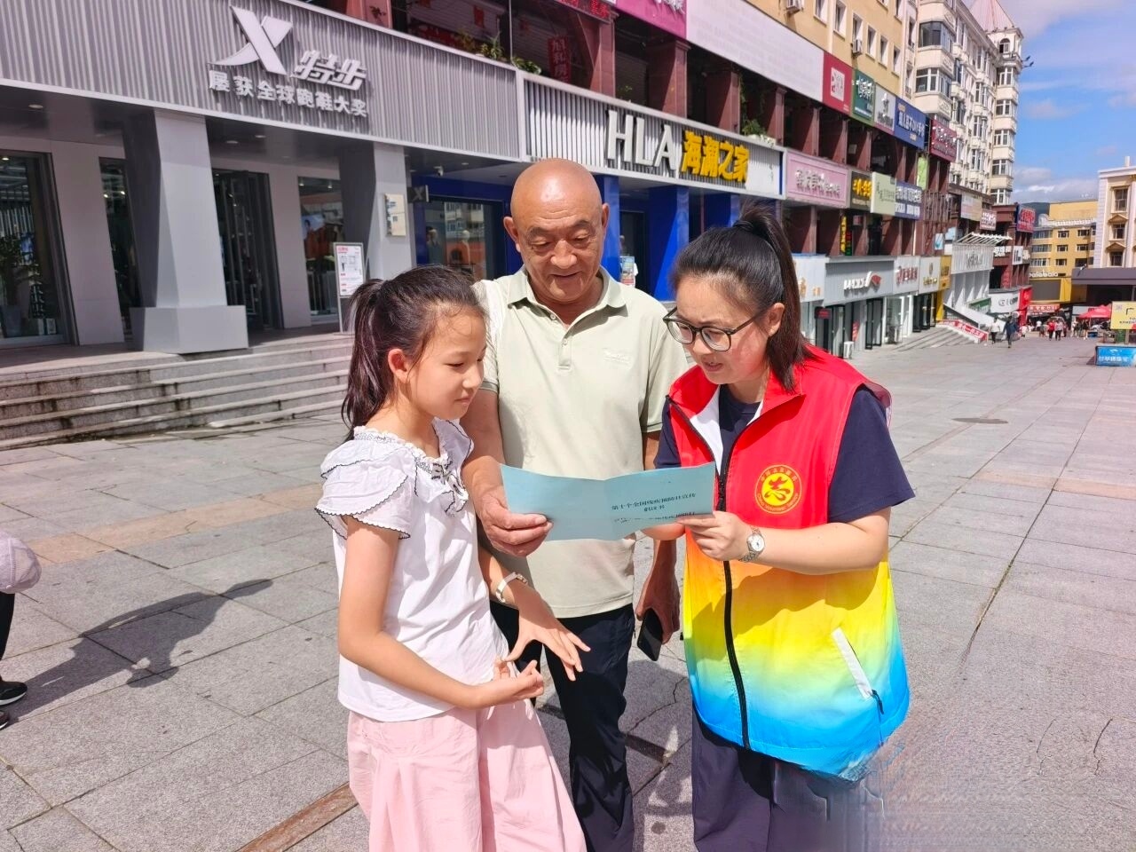 1787900584258098.jpg 微信图片_20260827202329_922_9.jpg