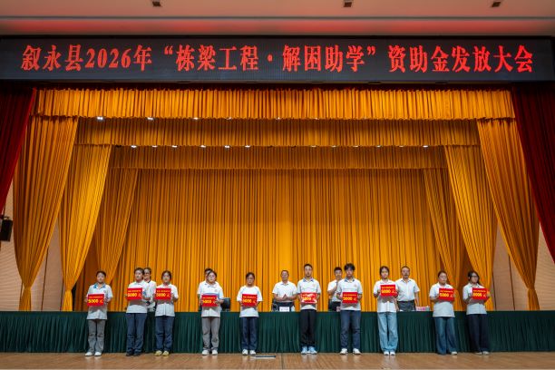 栋梁工程1.jpg