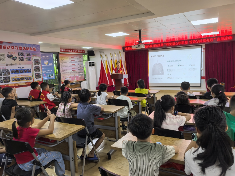1787909690302844.jpg 小朋友认真学习怎么让垃圾变废为宝.jpg