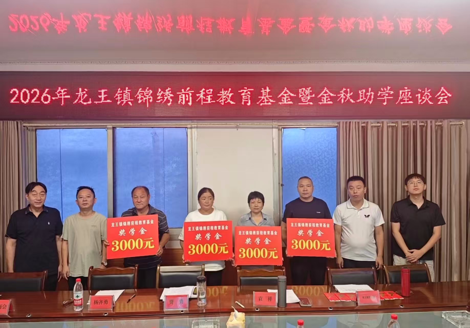 1787964766126351.jpg 微信图片_20260828153512_4_350.jpg