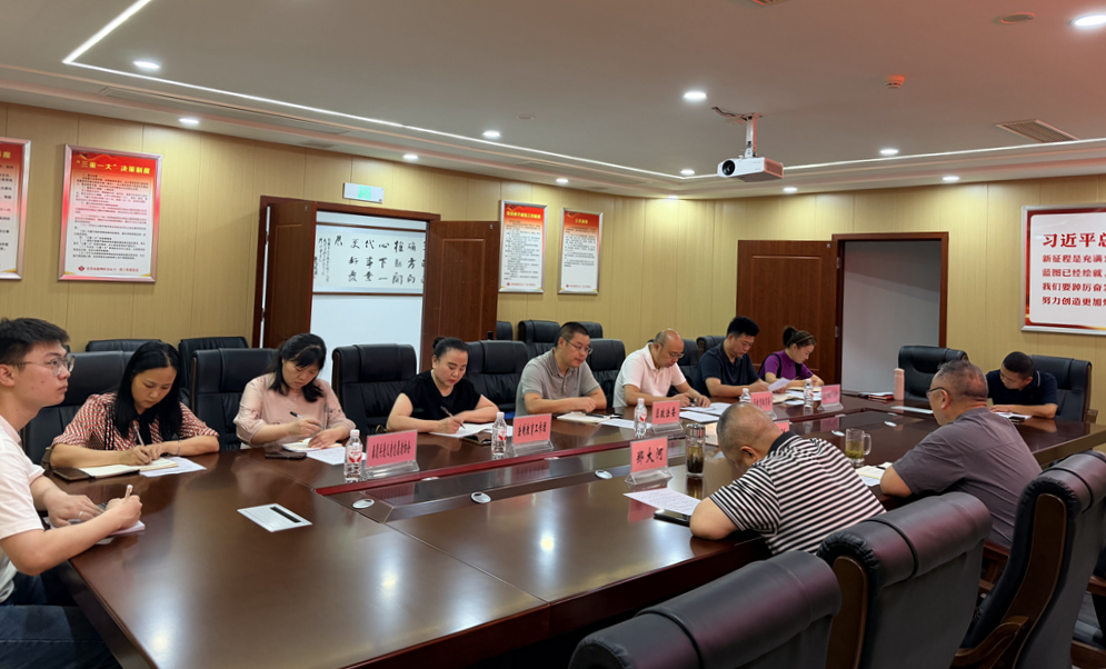座谈会二.jpg