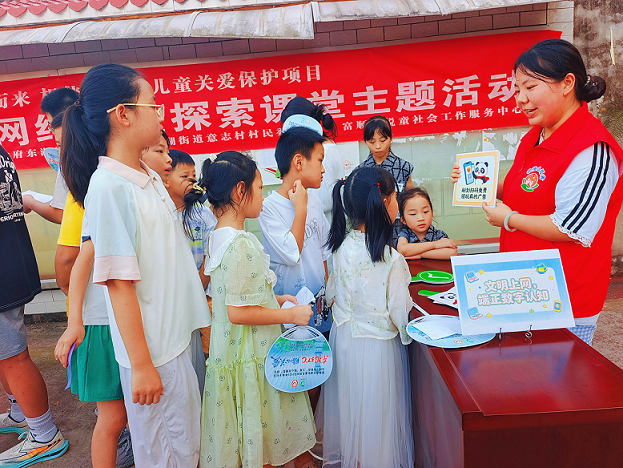 1788141054586445.png 东湖3.png