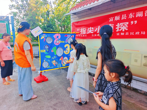 1788141125661620.png 东湖4.png