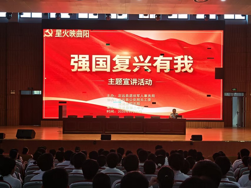 1788141308805723.jpg 县公安局走进二中宣.jpg