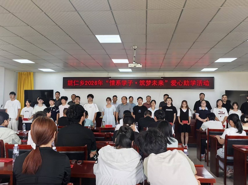 1788141591486212.jpg 能仁乡开展助学活动 (3).jpg