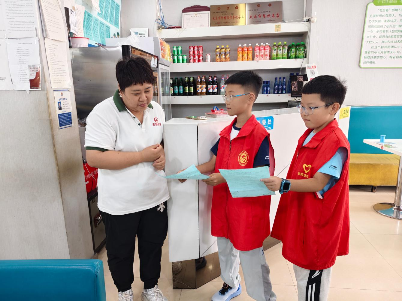 1788141916725242.png 图片21.png